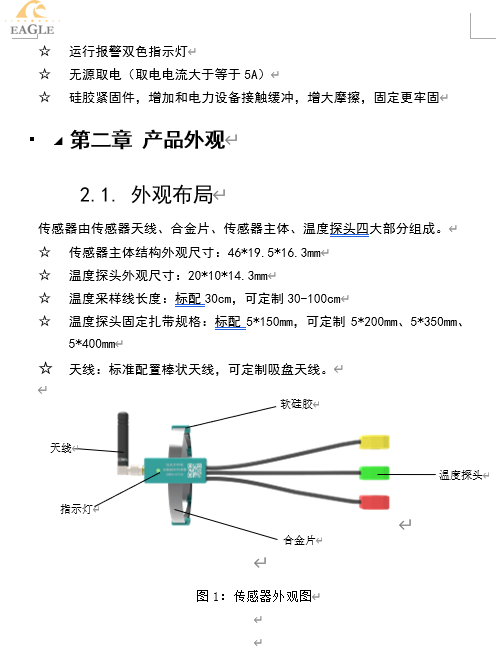 微信截圖_20230301141431.png