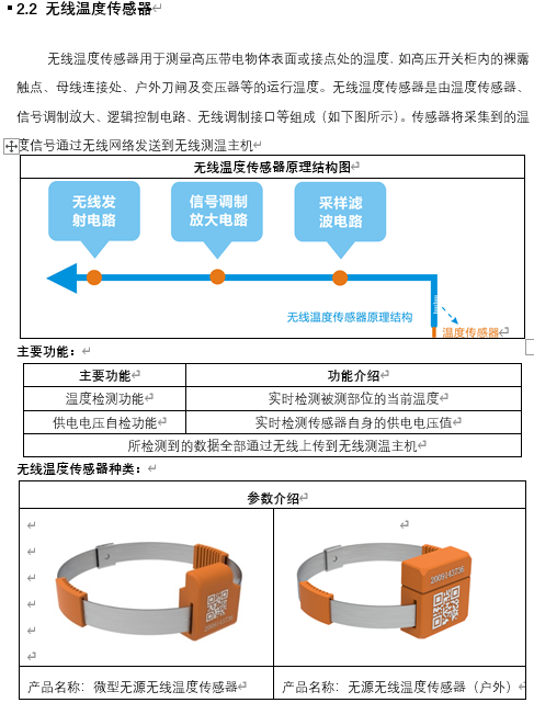 微信截圖_20230303112428.png