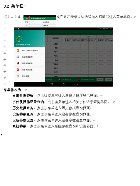 微信截圖_20230303112518.png