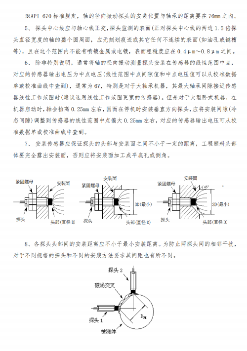 微信截圖_20230308160647.png