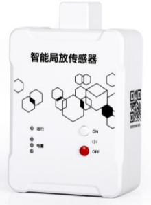 局放傳感器